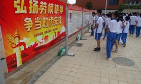 徐闻县总工会开展“劳模精神进校园”活动