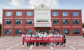 遂溪县总工会开展“学党史、悟初心、履使命、开新局”主题教育实践活动