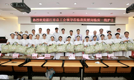 湛江市开展2021年“5·12”护士节系列活动