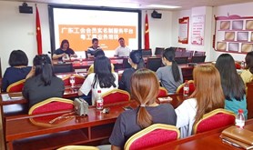 霞山区总工会举办广东工会会员实名制服务平台“粤工惠”业务培训班