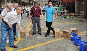 省第四地质大队举行离退休职工庆“五一”游园活动