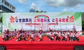 经开区总工会开展系列“六一”儿童节关爱活动