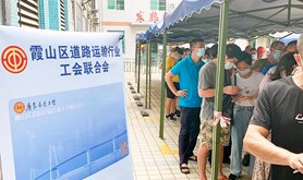 霞山区总工会聚焦“我为群众办实事”，组织重点行业员工接种新冠疫苗