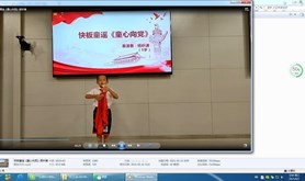 灵活转变方式 注重教育实质——广东医科大学工会举办“颂党恩 跟党走”六一儿童节系列活动
