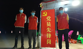 吴川战疫：社会化工会工作者一线抗疫