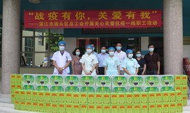 战疫有你，关爱有我，坡头工会在行动