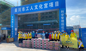 吴川爱心企业支持市工人文化宫项目疫情防控