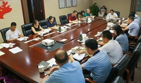 岭南师范学院召开六届二次教代会提案办理工作会议