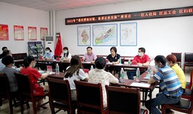 霞山区总工会开展2021年“优化营商环境，促进企业发展”座谈会