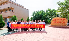 遂溪县总工会开展“不忘初心，牢记使命，传承红色精神，弘扬革命传统”主题党日活动