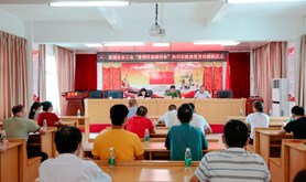 遂溪县总工会举行“营商环境提升年”知识竞答活动颁奖仪式