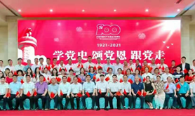 雷林公司参加集团公司庆祝建党100周年“学党史 颂党恩 跟党走”主题演讲比赛 荣获二等奖