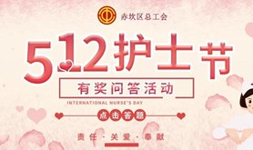 亲爱的白衣天使们，快来领取您们的专属福利