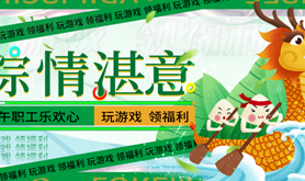 华为Mate40、SKII 明星体验套装、现金红包 ...满足你对端午福利的所有想象！