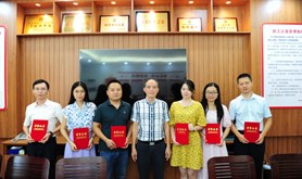 湛江市财政局召开优秀工会工作者、工会工作积极分子表彰大会