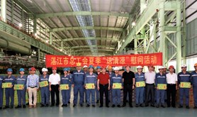 送清凉 鼓干劲 | 湛江市总工会继续开展“送清凉”慰问活动