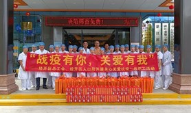 战疫有你，关爱有我 ——经开区总工会、经开区人口局开展关心关爱抗疫一线职工慰问活动