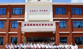 学党史　颂党恩　跟党走　　 