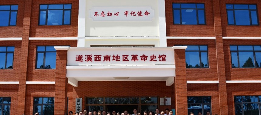 学党史　颂党恩　跟党走　　 