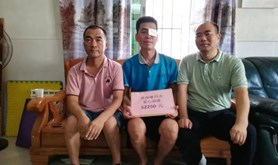 疾病无情，企业有爱——中国电信遂溪分公司员工踊跃捐款帮助病困员工