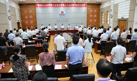 岭南师院第六届教代会暨工代会2021年临时会议胜利召开