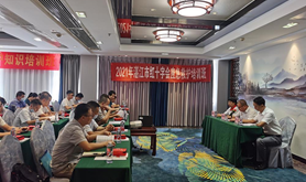 湛江市烟草专卖局（公司）举办全市系统应急救护培训班