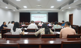 中国劳动关系学院到湛江市调研产业工人队伍建设改革工作