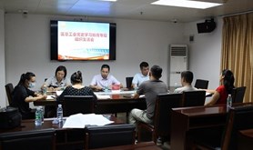 霞山区总工会召开党史学习教育专题组织生活会