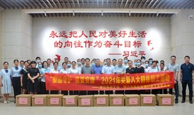 湛江市总工会开展“疫路守护 盛夏安康”2021年关爱八大群体职工活动