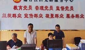 麻章区总工会到挂点社区指导疫苗接种和禁毒整治工作