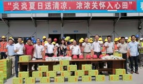 岭南师范学院校领导走访慰问一线工人------送清凉 鼓干劲