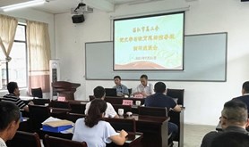 湛江市总工会党史学习教育巡回指导组到湛江市工会干部学校调研指导