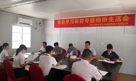 湛江市旅控集团工会主席彭永富同志以普通党员身份参加基层支部组织生活会