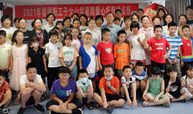 我为群众办实事，湛江职工子女暑期托管试点班开班啦！