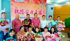 中国电信湛江分公司举办“翼•阳光”退休员工欢送会