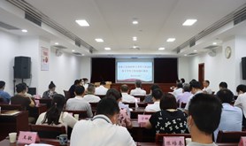湛江市总工会召开全市工会工作会议