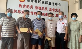 2021年麻章区总工会八一前夕慰问参战退役军人