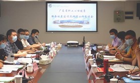 省总工会赵婕副部长来湛调研职工心理健康服务体系建设工作