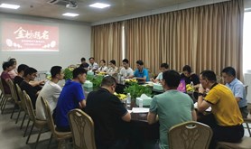 中国电信廉江分公司举行2021年高考成绩优异职工子女座谈会