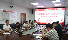 中建五局东莞分公司工会到市总工会交流工作