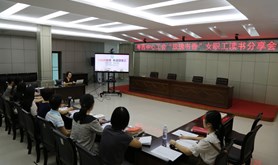 主题鲜明 精彩纷呈 湛江市各级女职工组织开展主题阅读活动