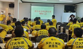 新业态，再突破！湛江工会全面吹响新就业 形态劳动者入会号角！