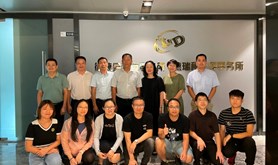 湛江市总工会经审会对受委托第三方审计机构政策法规对标培训