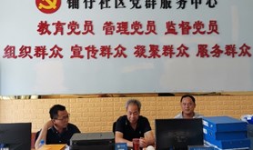 麻章区总工会到挂点铺仔社区指导禁毒重点整治和疫苗接种工作