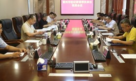 驻纪家镇的雷州帮扶单位召开联席工作会议