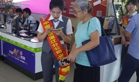 中国电信湛江分公司大力推进“爱心翼站”建设 服务特殊群体