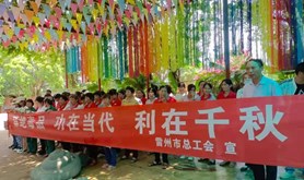 雷州市总工会进企业开展禁毒专题宣传活动