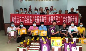 麻章区总工会开展“庆祝丰收节，关爱农民工”走访慰问活动