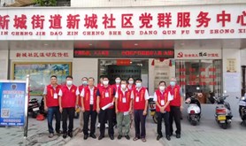 雷州市总工会联合新城社区开展“疫情防控、人人有责、全民参与疫苗接种”宣传活动