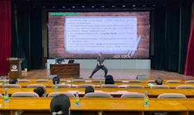 广东海洋大学校工会举办太极拳运动与健康养生座谈会